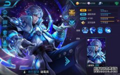 国王的荣耀：S13赛季有太